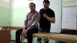 Чикуров, техники биологического центрирования