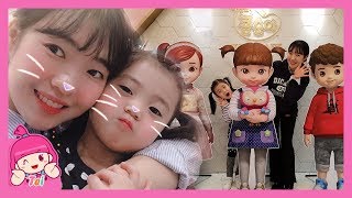 쪼꼬미언니와 콩순이 키즈카페 1호점 데이트 콩순이 놀이터 Kongsuni Kids Cafeㅣ태희의 해피 하우스 '태피하'