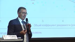 Открытая лекция Сергея Гуриева: Как труд и трудовые отношения меняются в переходных экономиках?