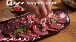 Taogas กระทะบาร์บีคิว FRY KING รุ่น FR-BQ1