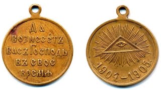 Удачная находка на копе - медаль царского периода.В поисках старины #25