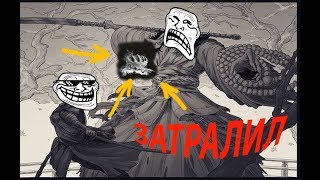 Sekiro: Падшая монахиня... проходим ДЁШЕВО!!!