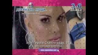 Фестиваль "Зеркало моды-Днепропетровск-2014"