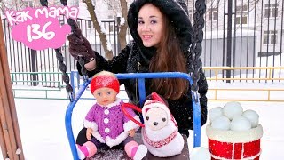 Беби Бон Эмили и Чичилав Подружка играют в снежки - Как мама