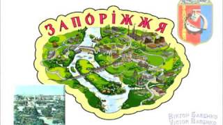 Презентація Карти Запоріжжя