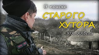 Коп 2020! Были в шоке от увиденного