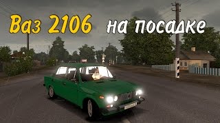 Ваз 2106 Euro Truck Simulator 2