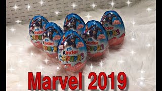 Kinder MARVEL 2019 | Супергерои МАРВЕЛ | НОВЫЕ Kinder Surprise