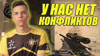 AUNKERE О СИМПЛЕ, АСТРАЛИС, ССОРАХ В NAVI JUNIOR, САМЫХ КРУТЫХ ИГРОКАХ