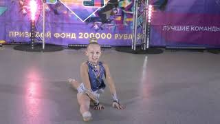 8 декабря 2018 года  Мегаполис Кармен СОЛО танец и награждение
