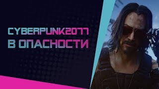 Феминистки атакуют Cyberpunk 2077