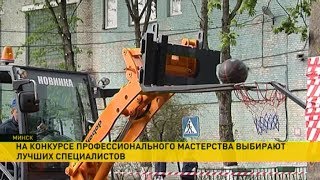 Виртуозы погрузчиков и экскаваторов приняли участие в конкурсе профессионального мастерства