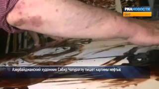 Художник пишет картины нефтью