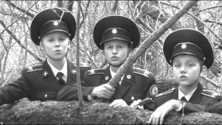 Молодая гвардия - Когда мы были на войне