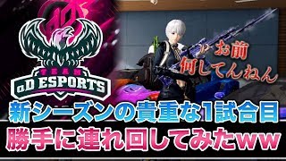【荒野行動】あの61ueが激怒！？ 61ueを勝手に野良マッチに連れてってみたww