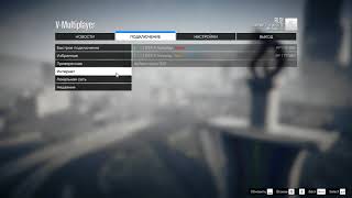 GTA 5 VMP клиент, не могу зайти на сервер, помогите