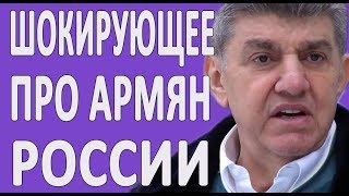 ПАШИНЯН ПРО ПУТИНА И РОССИЮ #НОВОСТИ2019 #ПОЛИТИКА #АРМЕНИЯ
