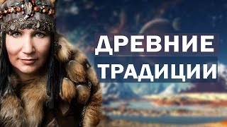ШОУ ДРЕВНИХ ЭТНИЧЕСКИХ ТРАДИЦИЙ. УФА 2017. Сибирская шаманка Алла Громова