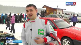 В Вельске прошли автогонки "Ледовая миля"