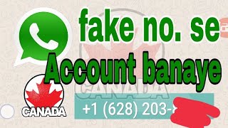 Fake WhatsApp account kaise banaye ( foreign country ke no. se account bnye) -bunty art