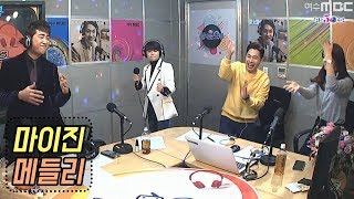 마이진 메들리 - 멋진인생 + 황진이 + 뿐이고 Maijin (신나는 오후 2020.01.16)