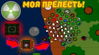 ЗОЛОТОЙ АИРДРОП. РЕЖИМ 50 НА 50 | surviv.io