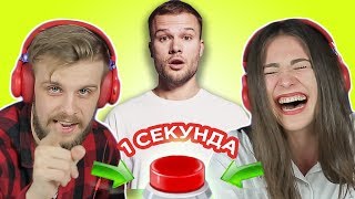 УГАДАЙ ПЕСНЮ за 1 секунду \\ Белорусские исполнители \\ Макс Корж, ЛСП