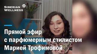 Секреты парфюмерного бизнеса: как продавать селективные ароматы?