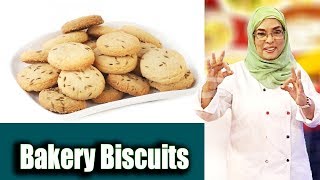 Bakery Biscuits | Daawat e Rahat | 26 December 2019 | AbbTakk