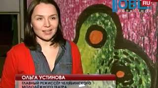 Молодежный театр ищет актёра на роль Буратино