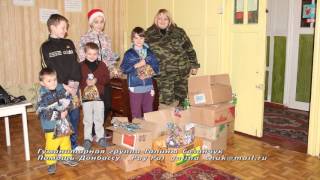 Галина Созанчук. Донбасс 2016. Ровеньки, приют "Первоцвет".