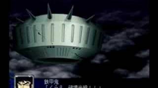 スーパーロボット大戦Z 鉄甲鬼 メカ鉄甲鬼技集