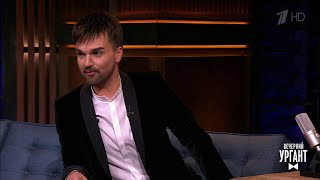 Вечерний Ургант. В гостях у Ивана Александр Панайотов(12.03.2018)