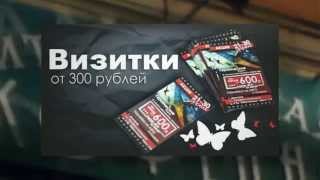 Видеоальбом-презентация рекламного агентства "Мои визитки"