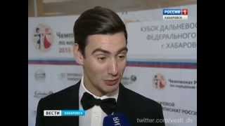 Вести-Хабаровск: Чемпионат по народным танцам