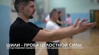ИЦЮАНЬ (ЦИГУН) МУРМАНСК (8.10.18)
