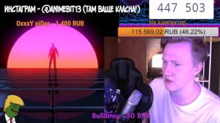 Дк встретился с филипином