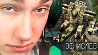 ЗЕНИСЛЕВ! Front Mission 3 Прохождение Игры на ps1| Суперген