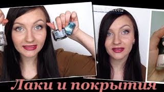 Как сделать красивый маникюр. Трюки в маникюре, песочные лаки, покрытия и глитери.
