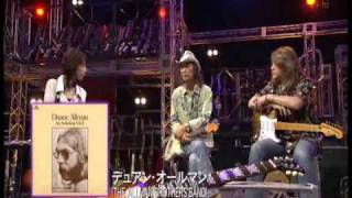 竹中くんと野村くんのエレキギター講座　ギター・ヒーロー大集合編  9/10