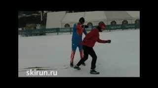 Лыжная имитация для классического хода