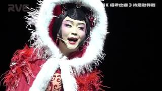 李玉刚《昭君出塞》温哥华 [1]诗意歌舞剧 Li Yugang 'Wang Zhaojun' Vancouver Dec 2019