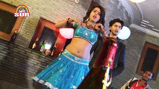 Sari Se Tari | Bhojpuri Very Hot HD Video | Sagar Parwana, Aryana | Sur Entertainment