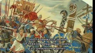 Отрывок из поэмы А.С. Пушкина "Полтавский бой"