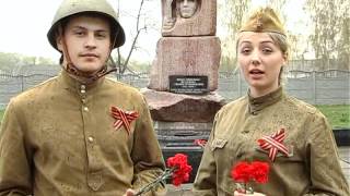 Анантолий Мирошниченко. Акция "Гергиевская лента".