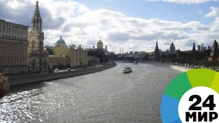Экология водоемов: как сохранить чистоту российских рек - МИР 24