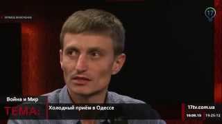 Аваков побоялся смотреть в глаза Автомайдану – активист