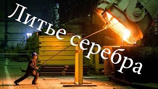 Литье серебра. Ювелирка с нуля. Римский динарий