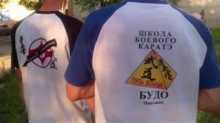 предсезонка 2017 Кёкусин. Школа Сэнсэя Александра Бревнова