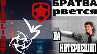 ? ПОСЛЕДНИЙ ШАНС НА TI9 | Gambit vs NiP | EPICENTER Major
